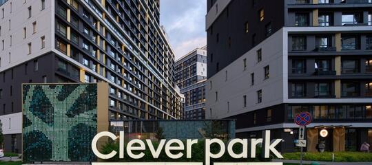 ЖК «Clever park (Клевер парк)»