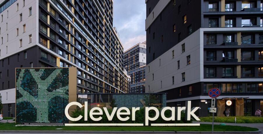 Фотографии и рендеры ЖК «Clever park (Клевер парк)». Фото №1