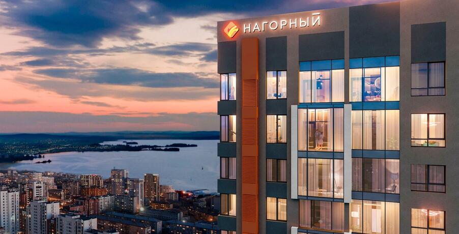 Фотографии и рендеры ЖК «Нагорный». Фото №3