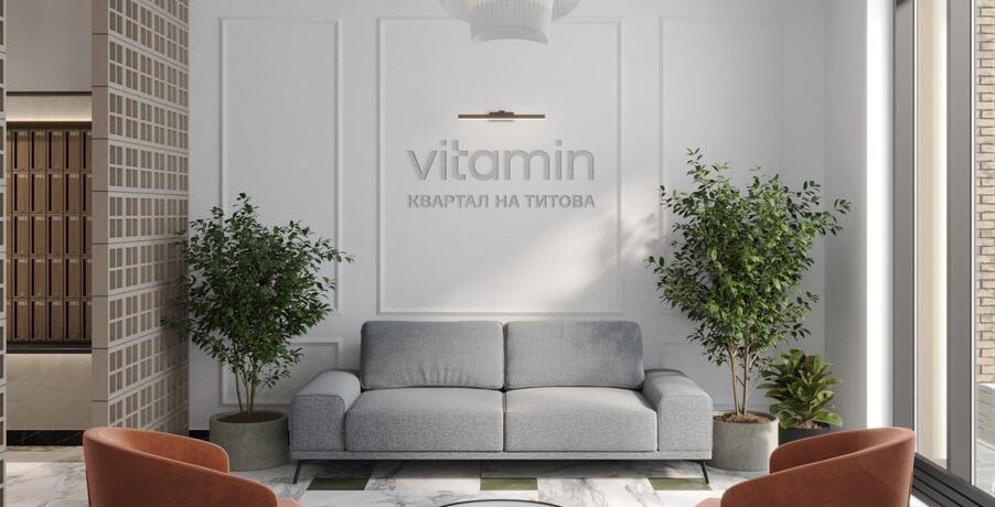 Фотографии и рендеры ЖК «Витамин на Титова (Витамин-квартал на Титова, Vitamin-квартал на Титова)». Фото №4