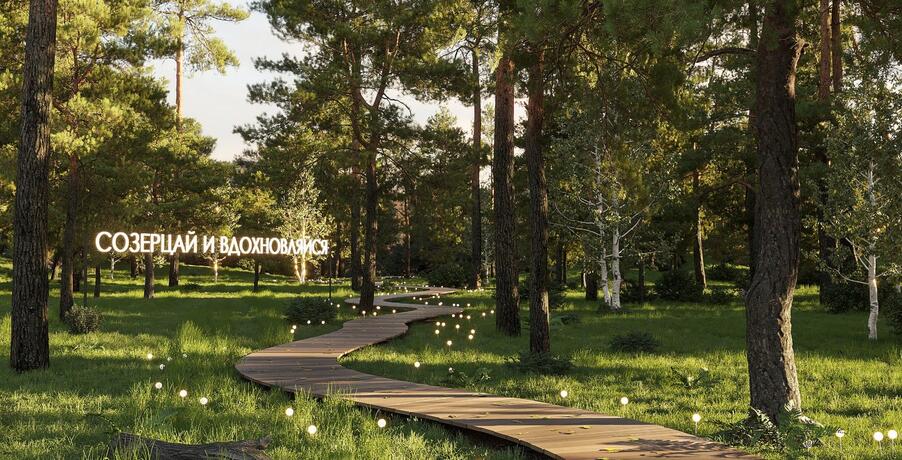 Фотографии и рендеры ЖК «РАЗУМ в Академическом». Фото №5
