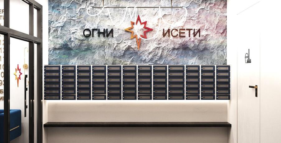 Фотографии и рендеры ЖК «Огни Исети». Фото №4