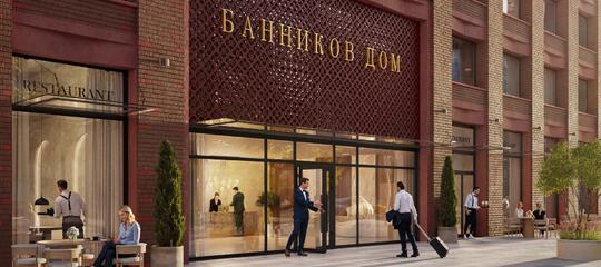 ЖК «Банников Дом»